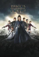 Гордость, предубеждение и зомби смотреть онлайн фильм 2016 в HD