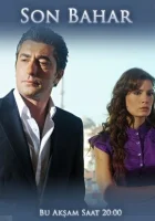  Весной прошлого года Последняя надежда смотреть онлайн сериал 2008 в HD