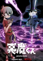  Дьяволёнок смотреть онлайн аниме сериал 2023 в HD