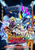  Югио! Поспеши! Yu☆Gi☆Oh!: Go Rush!! смотреть онлайн аниме сериал 2022 в HD