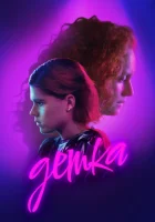  Детка смотреть онлайн фильм 2023 в HD