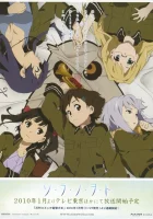  Звуки небес Sora no Oto / So Ra No Wo To смотреть онлайн аниме сериал 2010 в HD