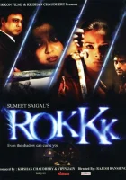  Роковая тень смотреть онлайн фильм 2010 в HD