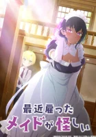  Моя новая горничная очень подозрительна The Maid I Hired Recently Is Mysterious смотреть онлайн аниме сериал 2022 в HD
