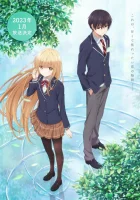  Ангел по соседству смотреть онлайн аниме сериал 2023 в HD