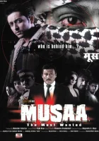  Муса: особо опасен смотреть онлайн фильм 2010 в HD