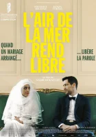  Ты обещал мне море смотреть онлайн фильм 2023 в HD