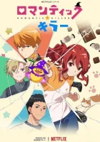  Убийца романтики Романтический убийца смотреть онлайн аниме сериал 2022 в HD