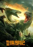  Возрождение Юрского периода смотреть онлайн фильм 2022 в HD