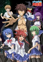  Князь тьмы с задней парты Demon King Daimao смотреть онлайн аниме сериал 2010 в HD