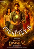  Деревня Бхайравакона смотреть онлайн фильм 2024 в HD