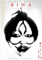  Восемь видов на озеро Бива смотреть онлайн фильм 2024 в HD