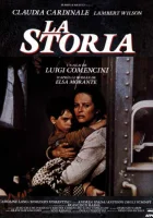  История - (1986) смотреть онлайн в HD
