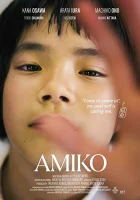  Амико смотреть онлайн фильм 2022 в HD