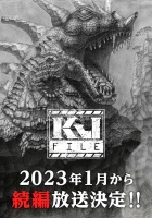  Файл Кайдзю смотреть онлайн аниме сериал 2022 в HD