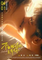  Только ты смотреть онлайн фильм 2023 в HD