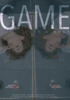  Игра смотреть онлайн фильм 2023 в HD