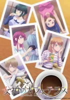  Богини летнего кафе Терраса кафе богинь / Богини кафе-террасы смотреть онлайн аниме сериал 2023 в HD