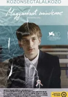  Объяснение всему смотреть онлайн фильм 2023 в HD