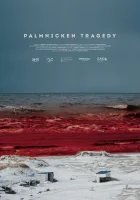  Пальмникенская трагедия смотреть онлайн фильм 2022 в HD