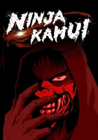  Ниндзя Камуи смотреть онлайн аниме сериал 2024 в HD