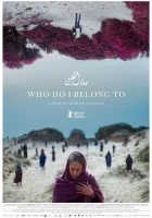  Кому я принадлежу смотреть онлайн фильм 2024 в HD