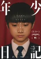  Время переворачивает страницы смотреть онлайн фильм 2023 в HD