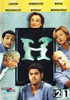  Больничка смотреть онлайн сериал 1998 в HD