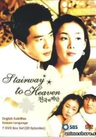  Лестница в небеса смотреть онлайн сериал 2003 в HD