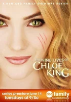  Девять жизней Хлои Кинг смотреть онлайн сериал 2011 в HD