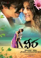  Кровь за кровь смотреть онлайн фильм 2011 в HD