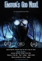  Модель бога по Эйнштейну смотреть онлайн фильм 2016 в HD