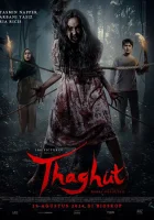  Тагут смотреть онлайн фильм 2024 в HD