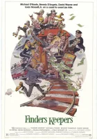  Чур, мое! смотреть онлайн фильм 1984 в HD