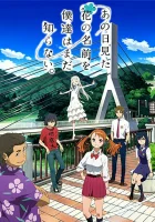  Невиданный цветок смотреть онлайн аниме сериал 2011 в HD