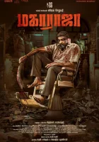  Махараджа смотреть онлайн фильм 2024 в HD