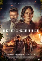  Спящая смотреть онлайн фильм 2024 в HD