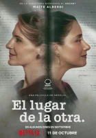  На её месте смотреть онлайн фильм 2024 в HD