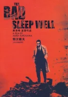  Плохие спят спокойно смотреть онлайн фильм 1960 в HD