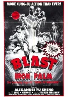  Храбрый лучник 3 смотреть онлайн фильм 1981 в HD