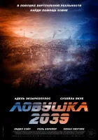  Планета Б смотреть онлайн фильм 2025 в HD