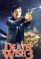 Жажда смерти 3 смотреть онлайн фильм 1985 в HD