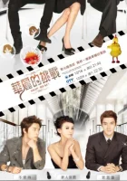  Не сдавайся! смотреть онлайн сериал 2011 в HD