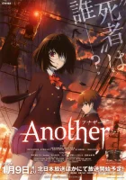  Иная Another смотреть онлайн аниме сериал 2012 в HD