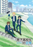  Повседневная жизнь старшеклассников смотреть онлайн аниме сериал 2012 в HD