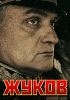 Жуков смотреть онлайн сериал 2011 в HD