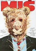  Медвежонок смотреть онлайн фильм 1980 в HD