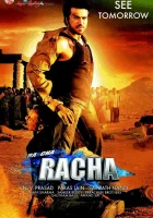  Пари на любовь смотреть онлайн фильм 2012 в HD