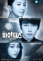  Мидас Maideoseu смотреть онлайн сериал 2011 в HD