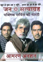  Упорство в истине смотреть онлайн фильм 2013 в HD